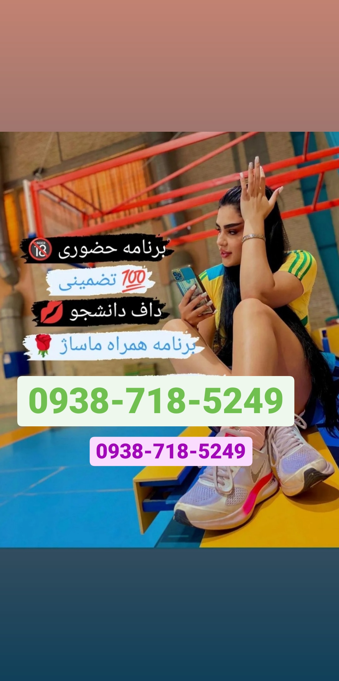 شماره خاله فرح اباد09387185249